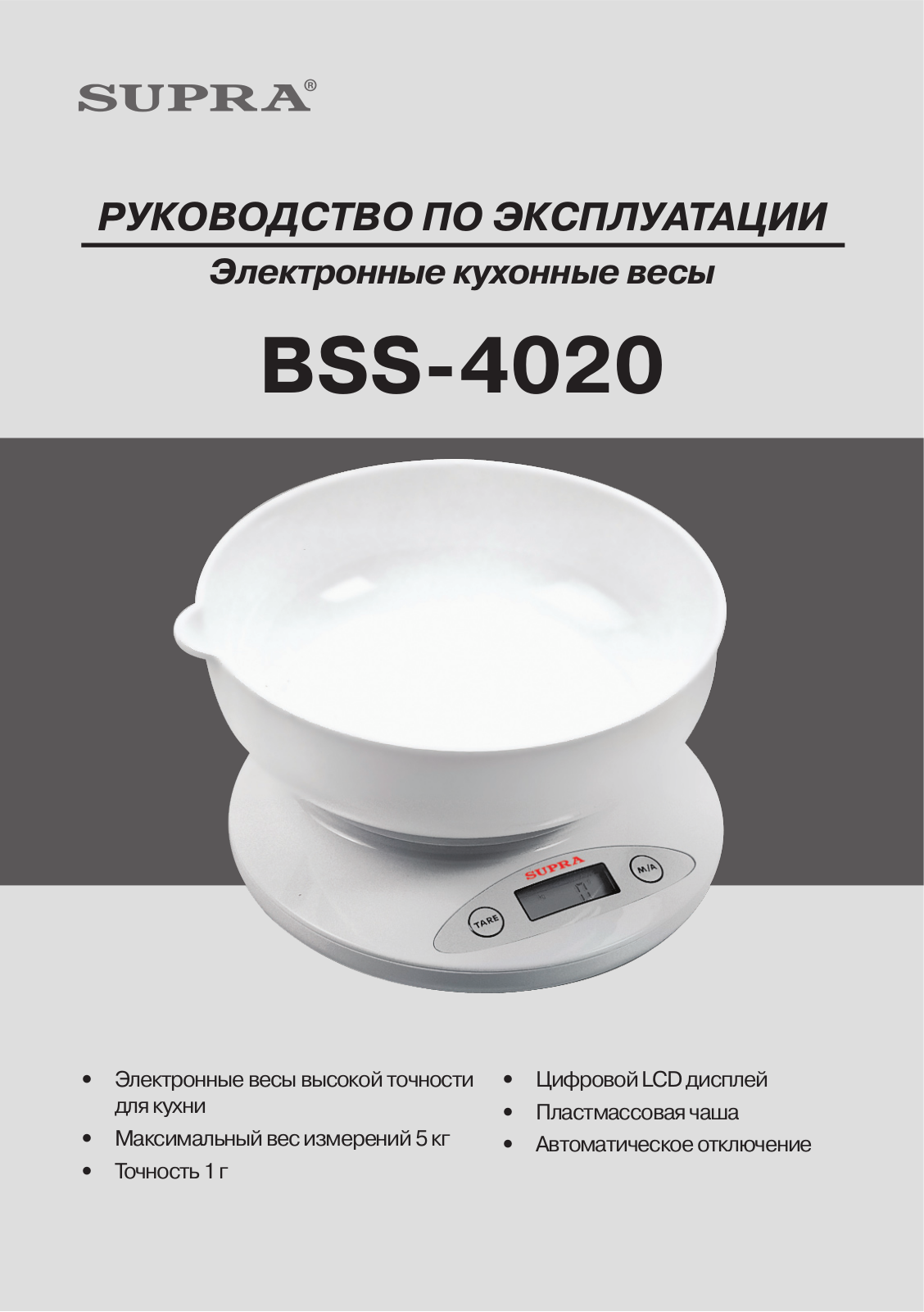 Supra BSS-4020 User Manual