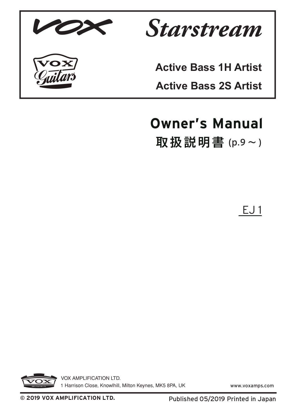 Vox Starstream Series, Starstream Active Bass 1H Artist, Starstream Active Bass 2S Artist Owner's Manual