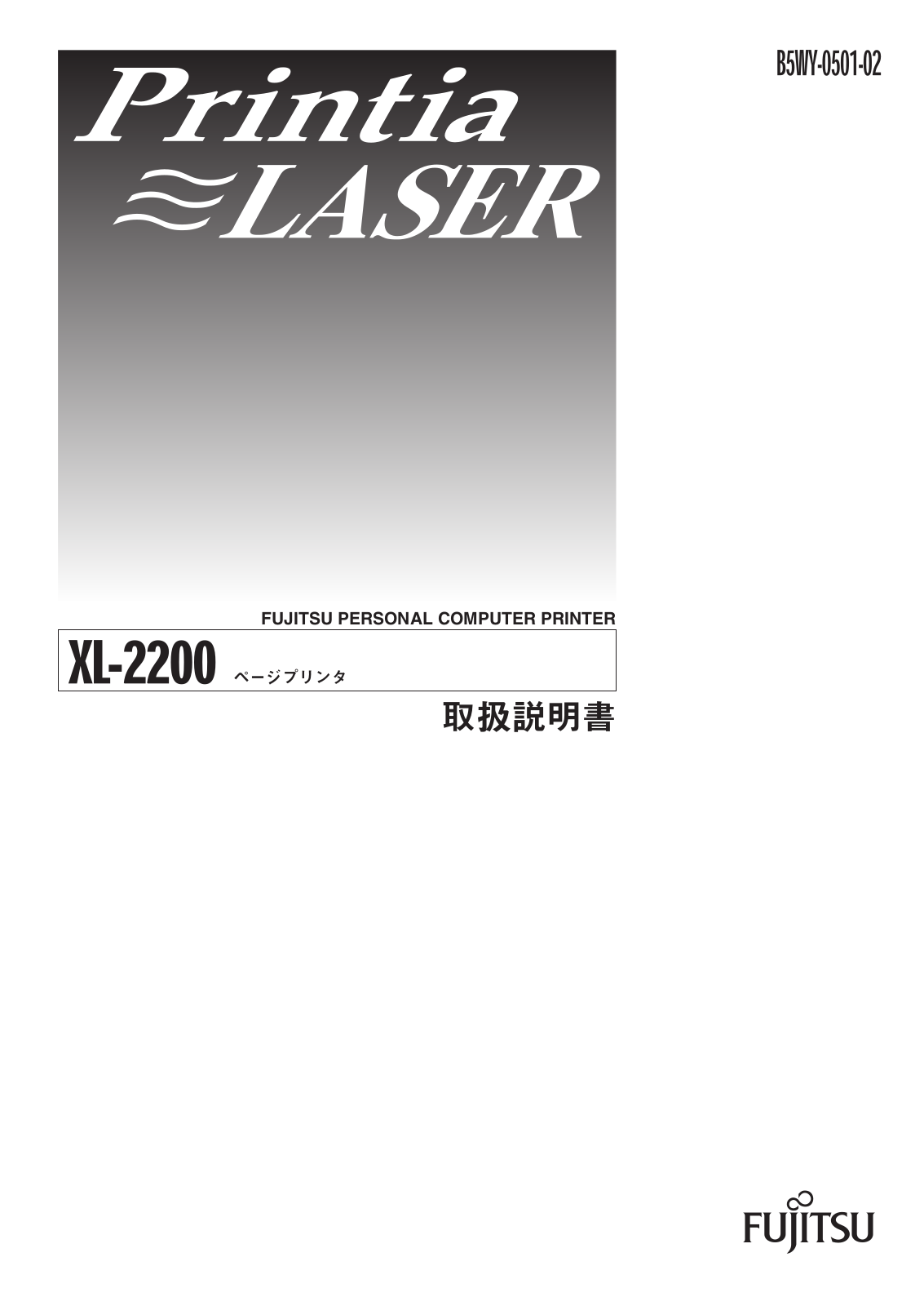 fujitsu XL-2200 Service Manual