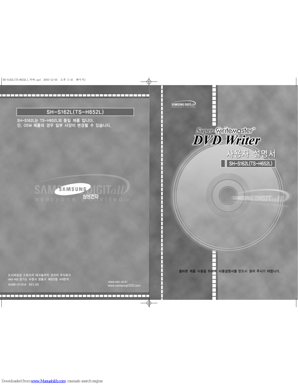 Samsung Super-WriteMaster SH-S162L, SH-S162A, Super-WriteMaster TS-H652L User Manual