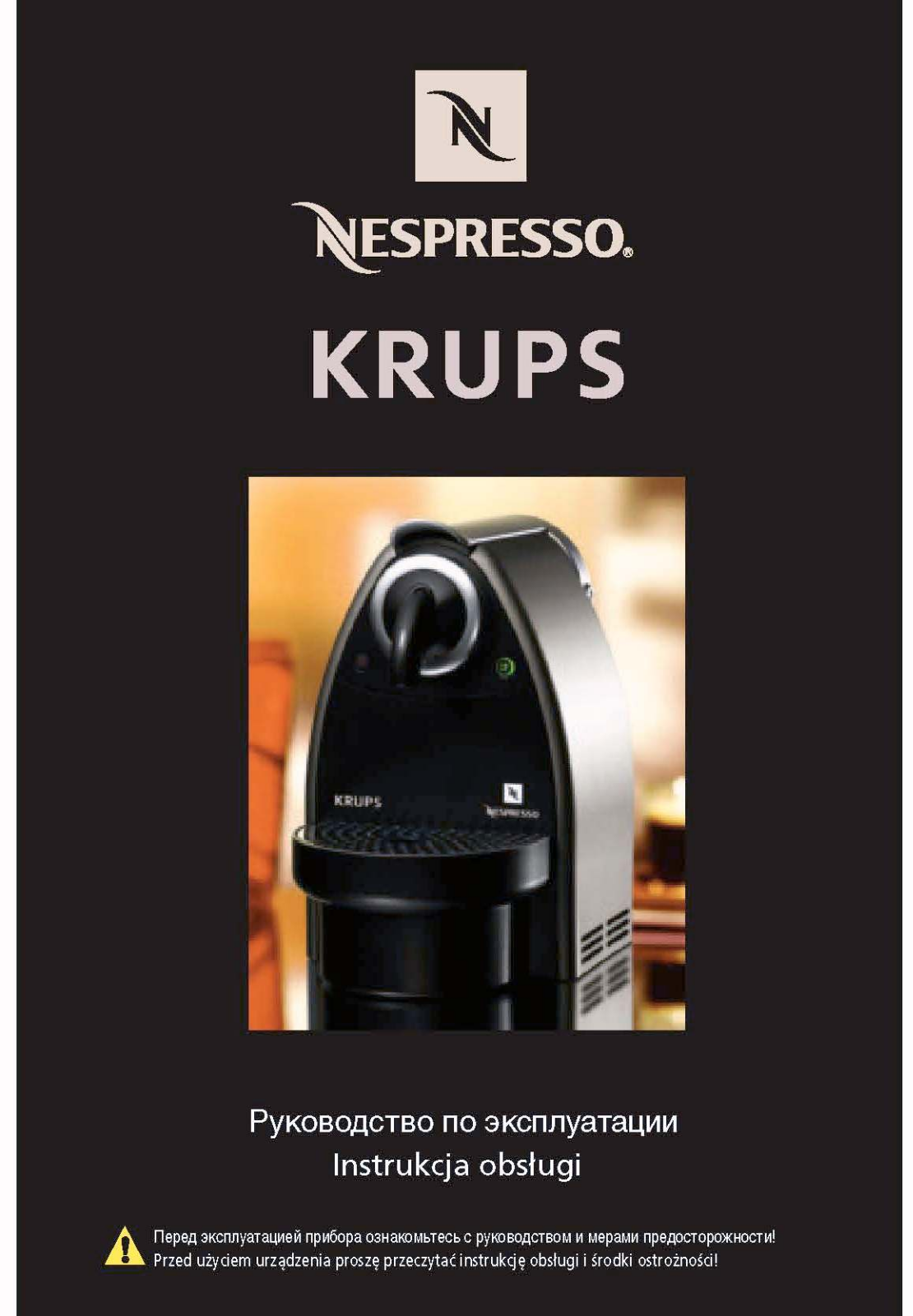 Krups XN5005 User Manual