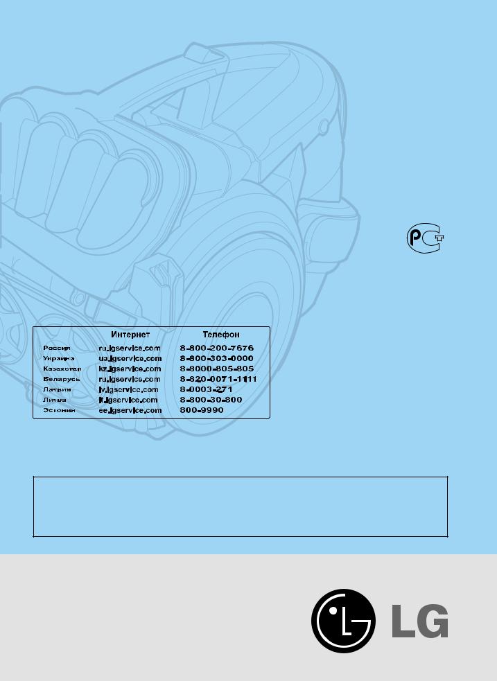 LG VK8726H User guide