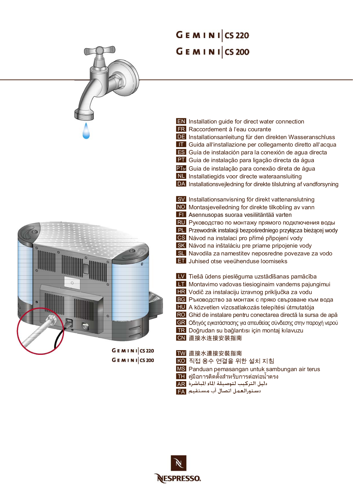 NESPRESSO GEMINI CS 200, GEMINI CS 220 User Manual