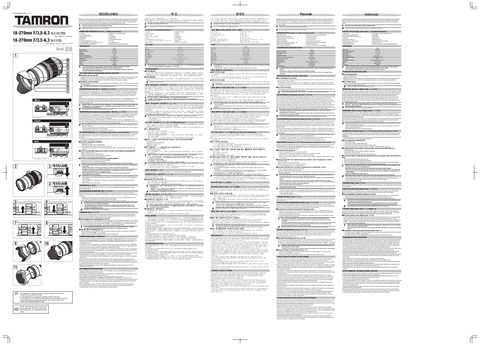 TAMRON B008 18-270 User Manual