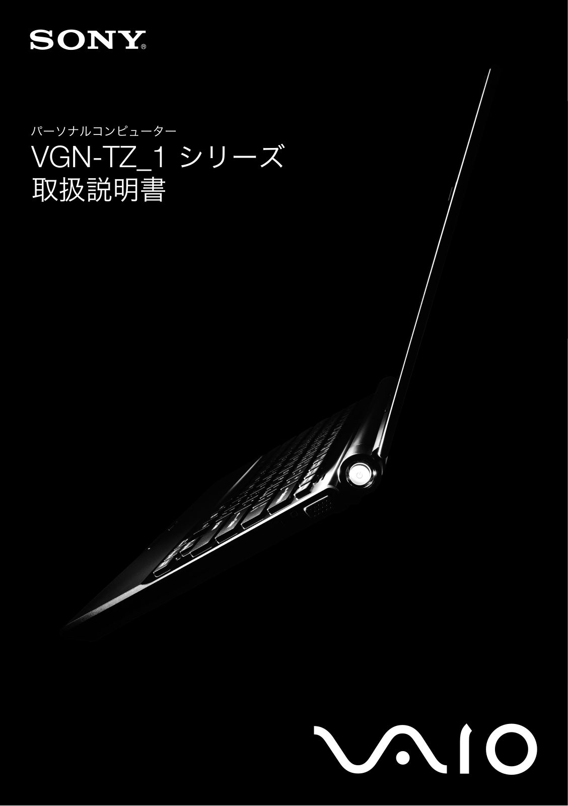 Sony VAIO VGN-TZ91NS, VAIO VGN-TZ91HS User Manual