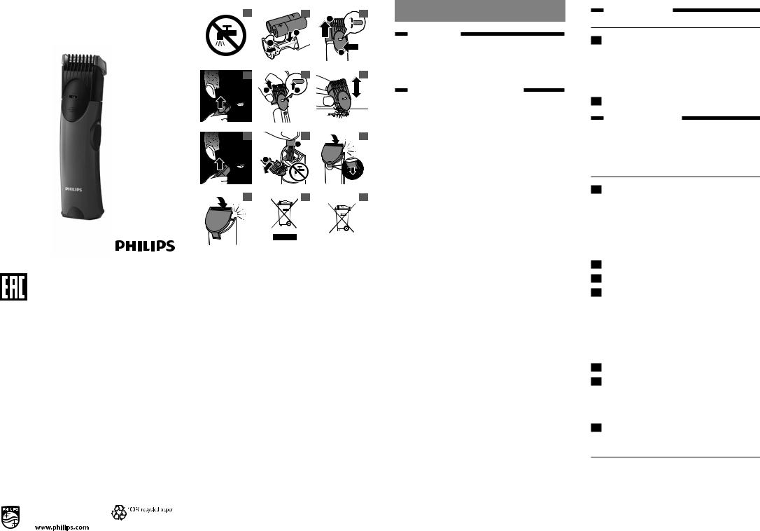 Philips BT1000 User manual