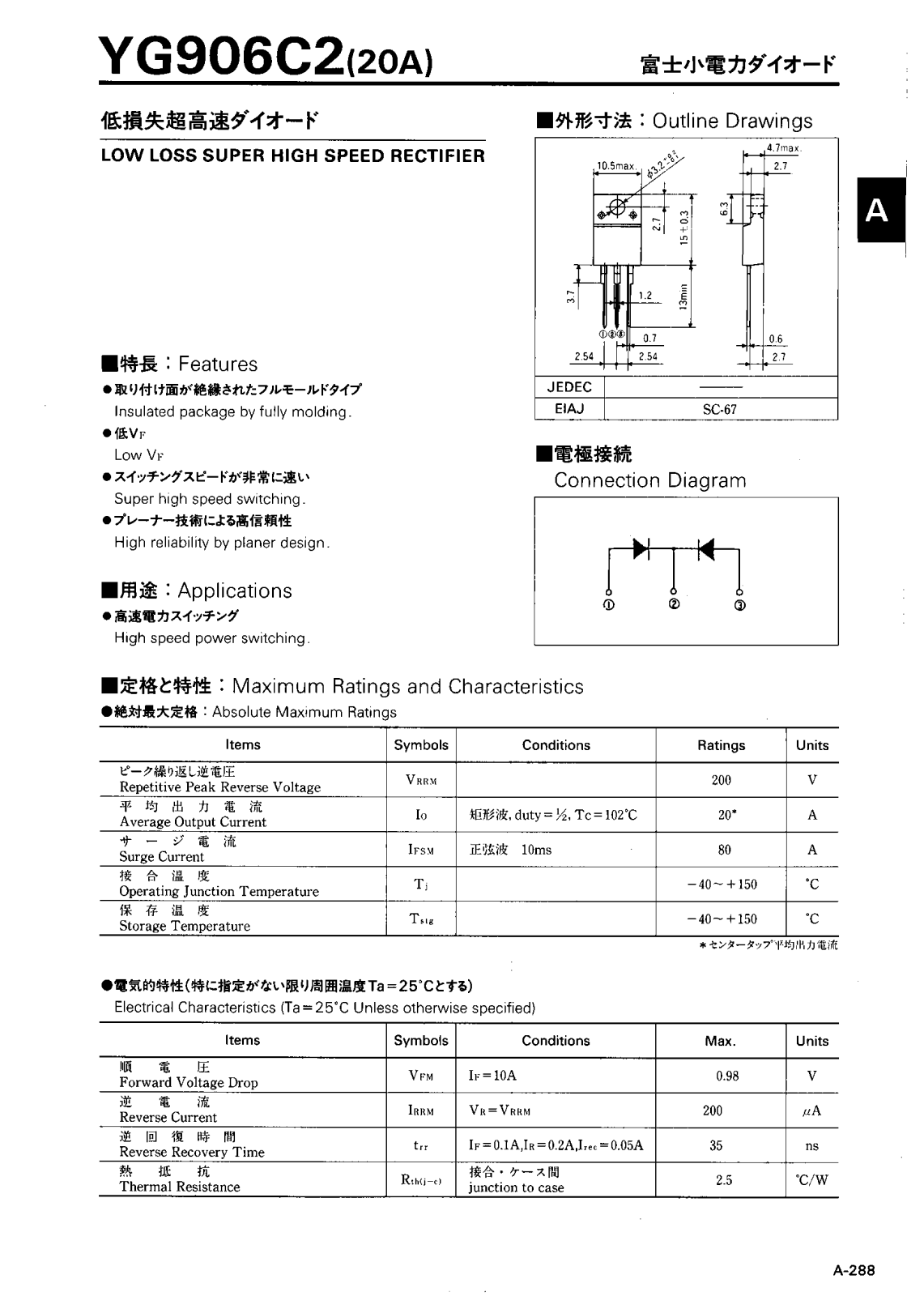 Collmer Semiconductor YG906C2 Datasheet