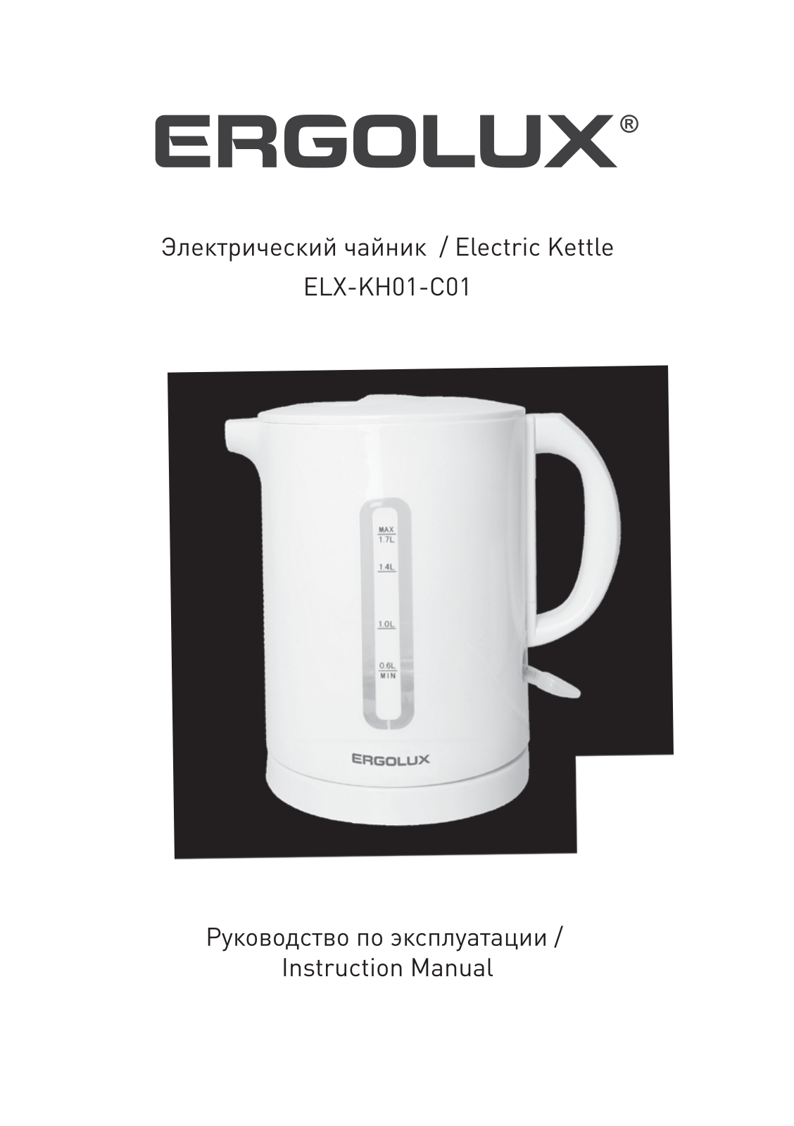 Ergolux ELX-KH01-C01 User Manual