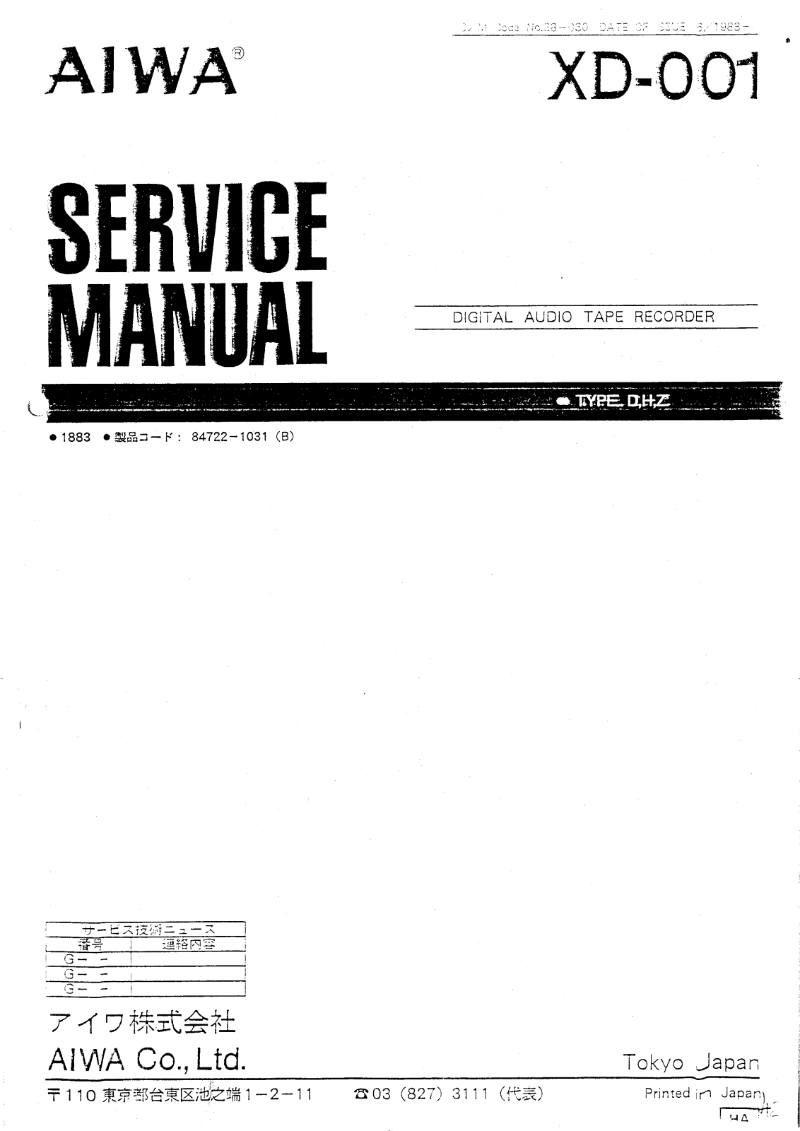 Aiwa XD-001 Service Manual