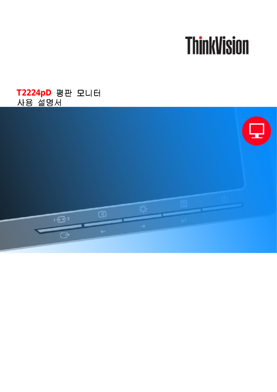 Lenovo T2224pD User guide