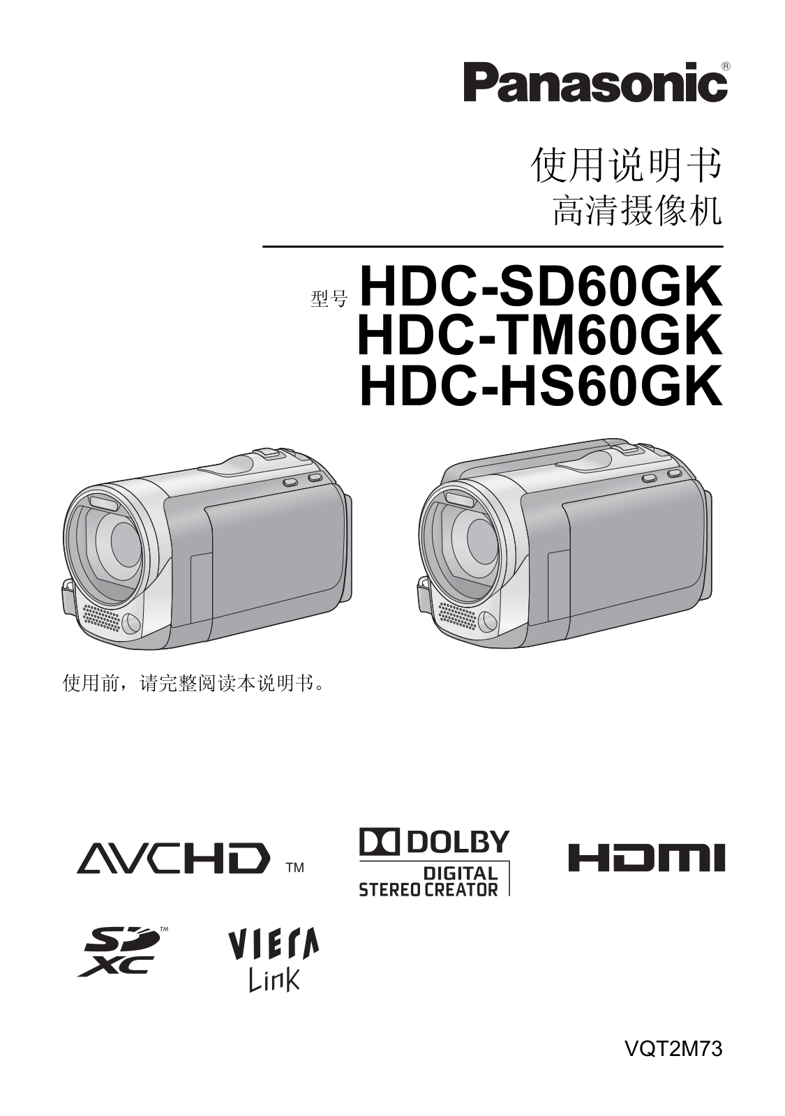 Panasonic HDC-SD60GK, HDC-TM60GK, HDC-HS60GK User Manual