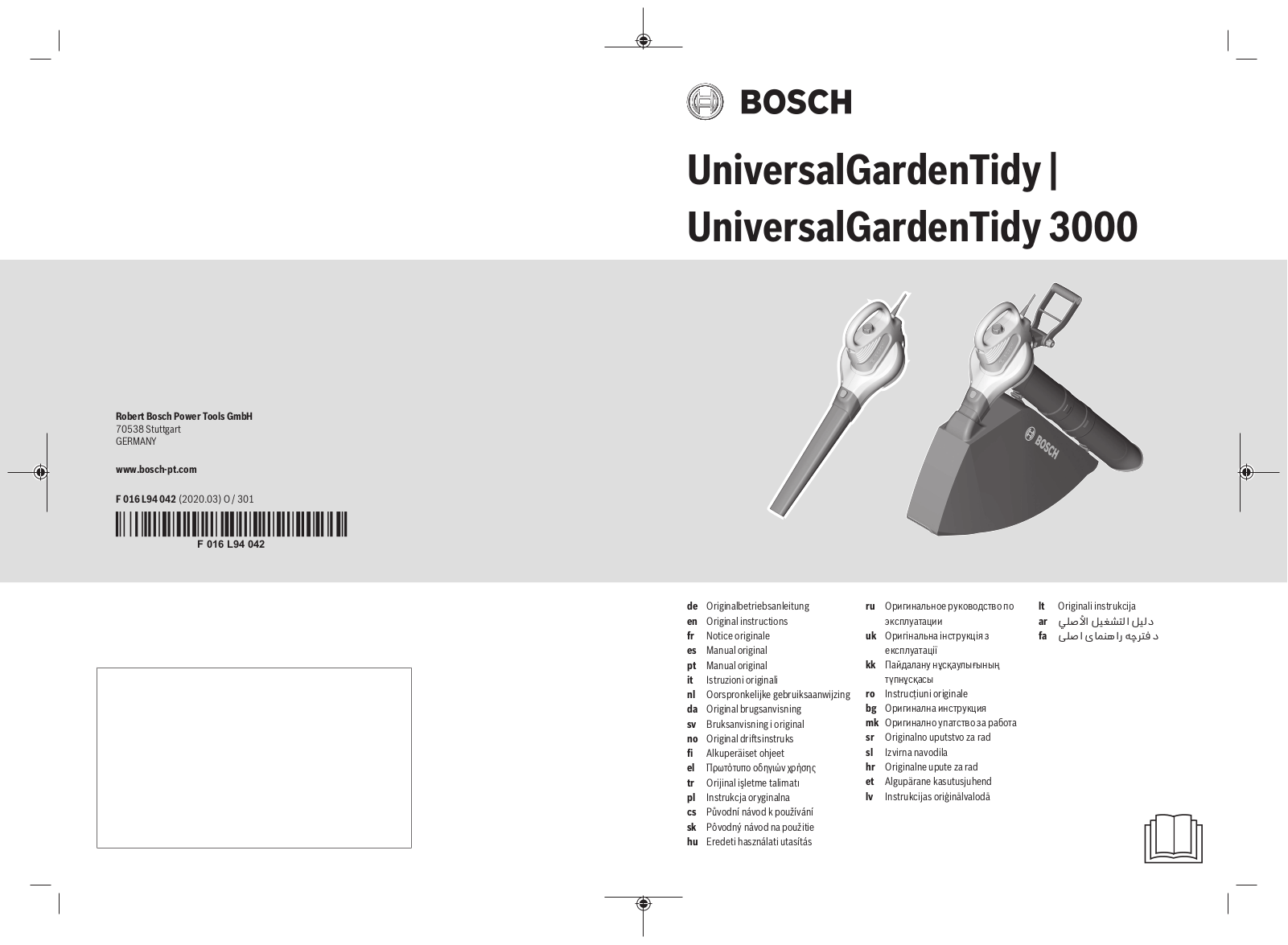 Bosch UniversalGardenTidy 3000 User Manual