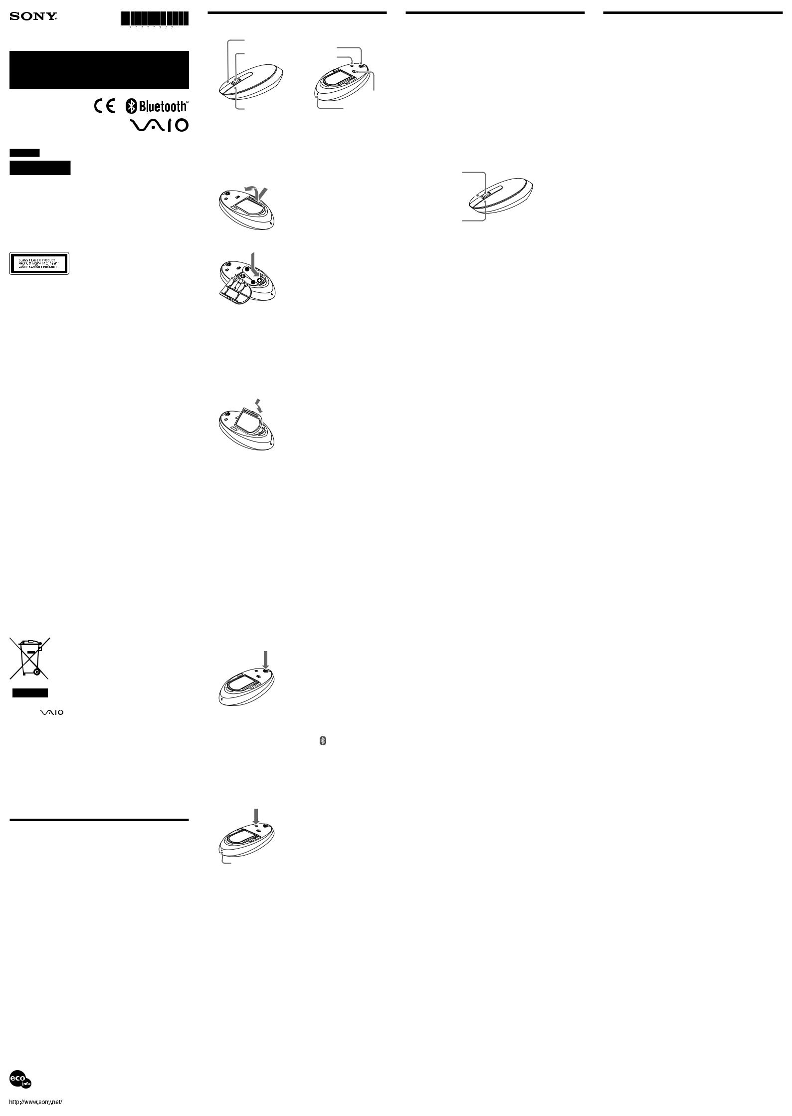 Sony VGP-BMS33/B, VGP-BMS33/N User Manual