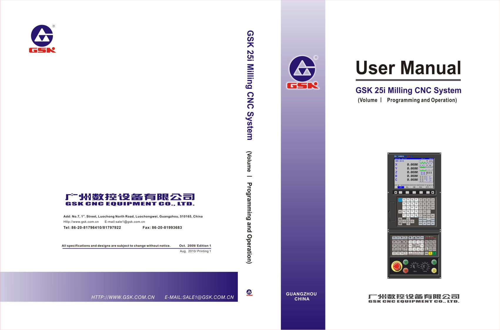 gsk GSK25i Programming Manual