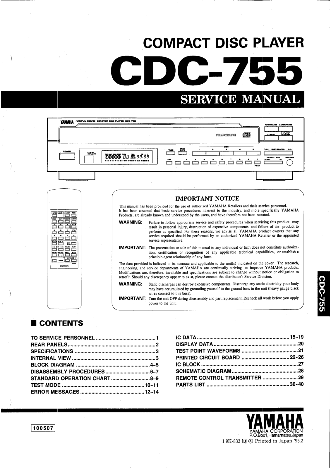 Yamaha CDC-755 Service manual