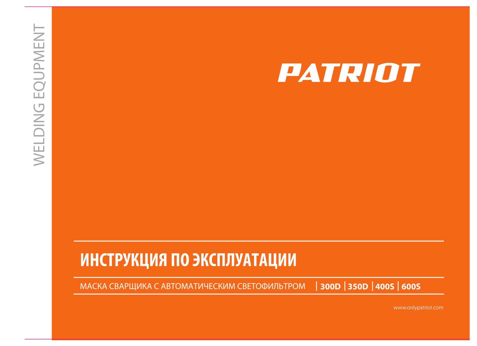 Patriot 600S User Manual