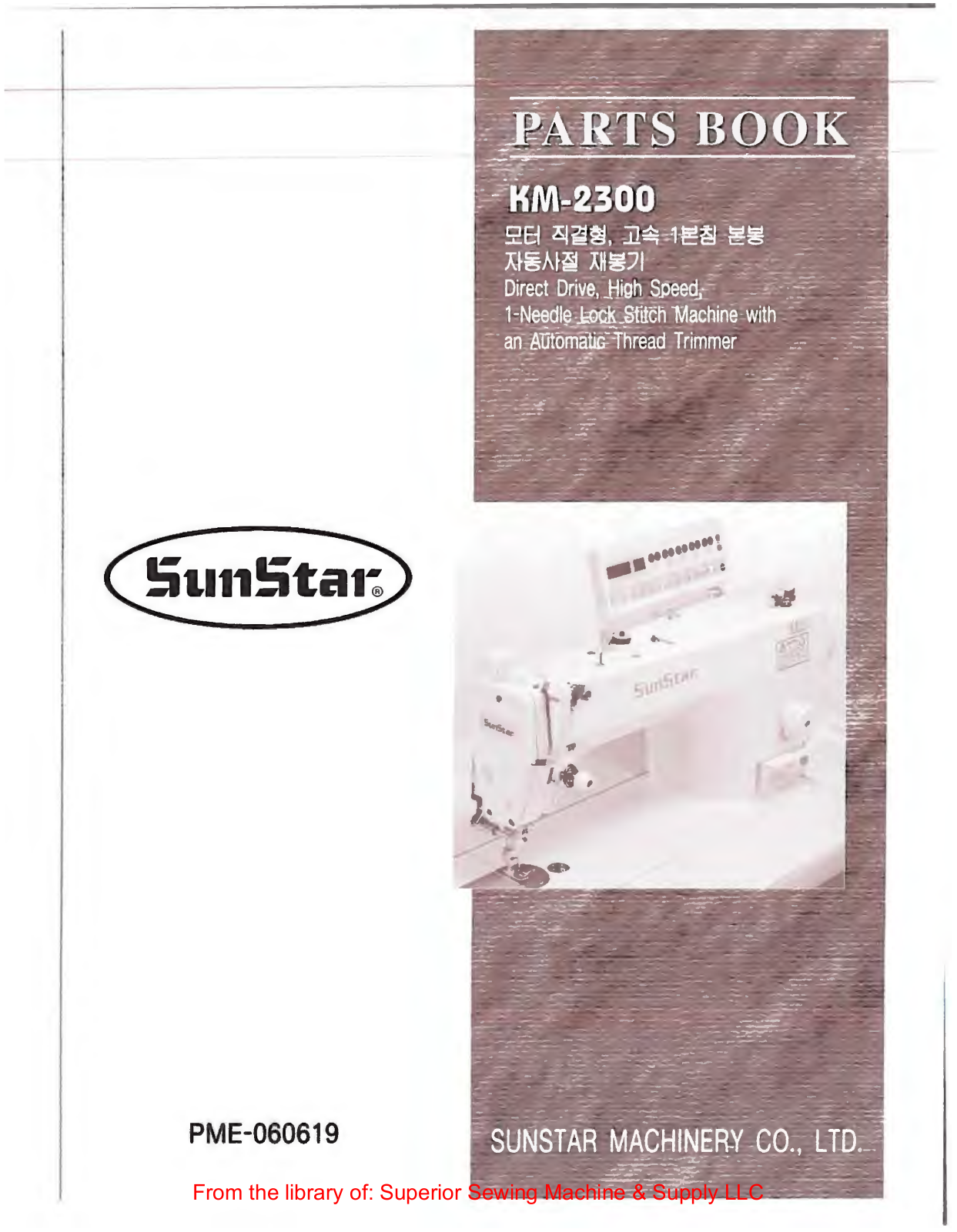 Sunstar KM-2300 Manual