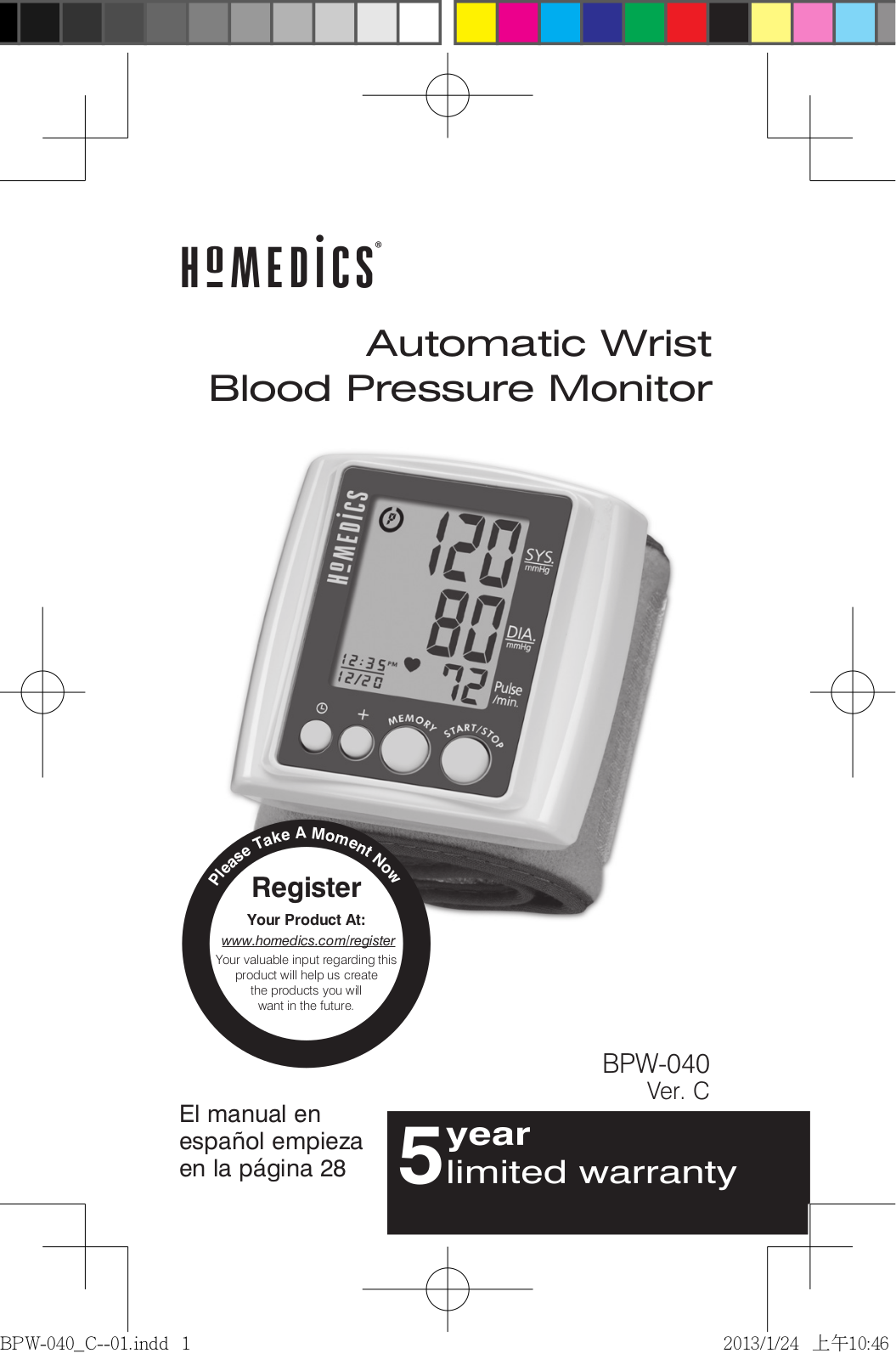 HoMedics BP-W04-00CA Downloadable Instruction Book