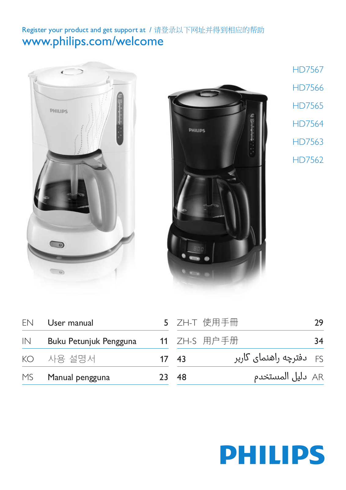 PHILIPS HD7567 User Manual