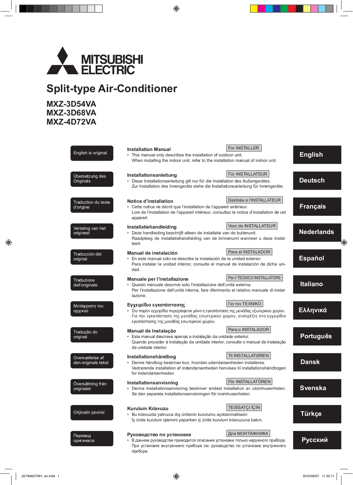 Mitsubishi Electric MXZ-3D68VA, MXZ-4D72VA, MXZ-3D54VA Installation Manual