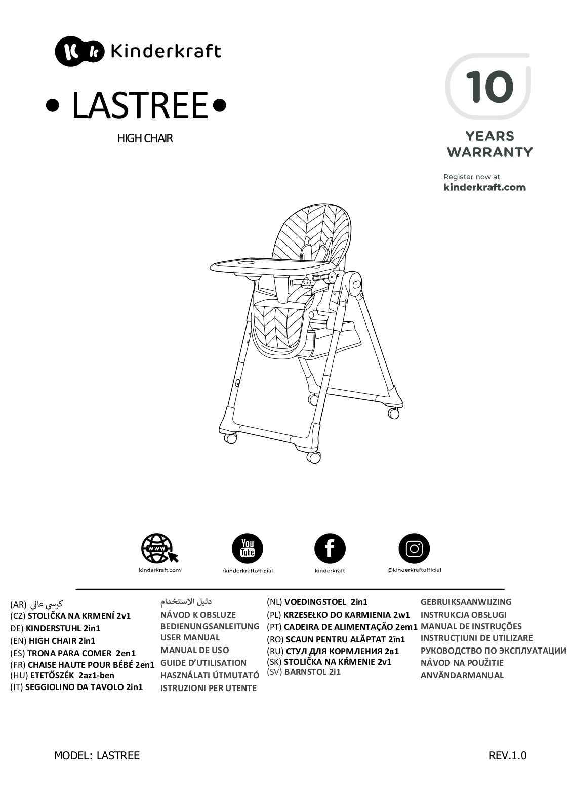 Kinderkraft Lastree User guide - ManualMachine.com