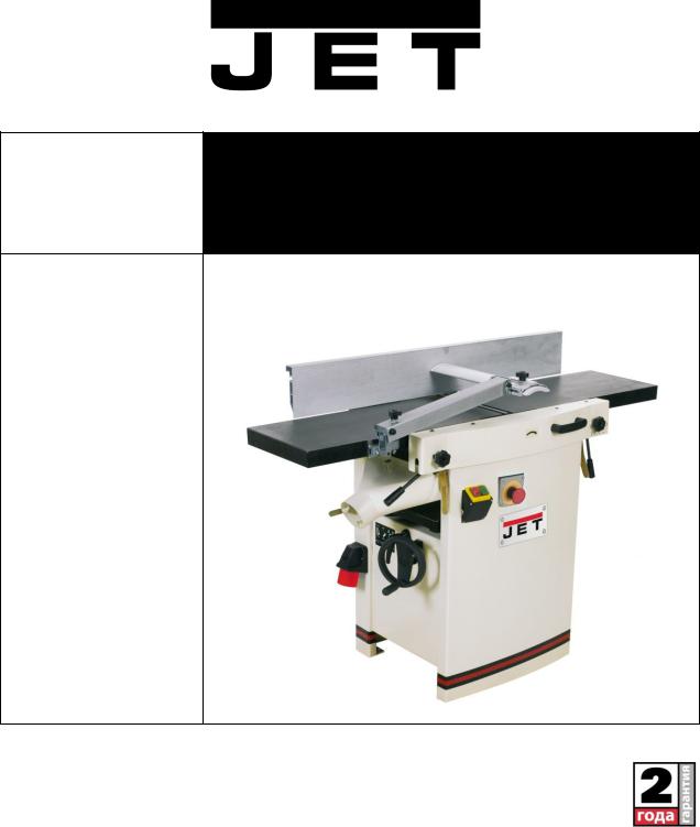 Jet JPT-310 User Manual