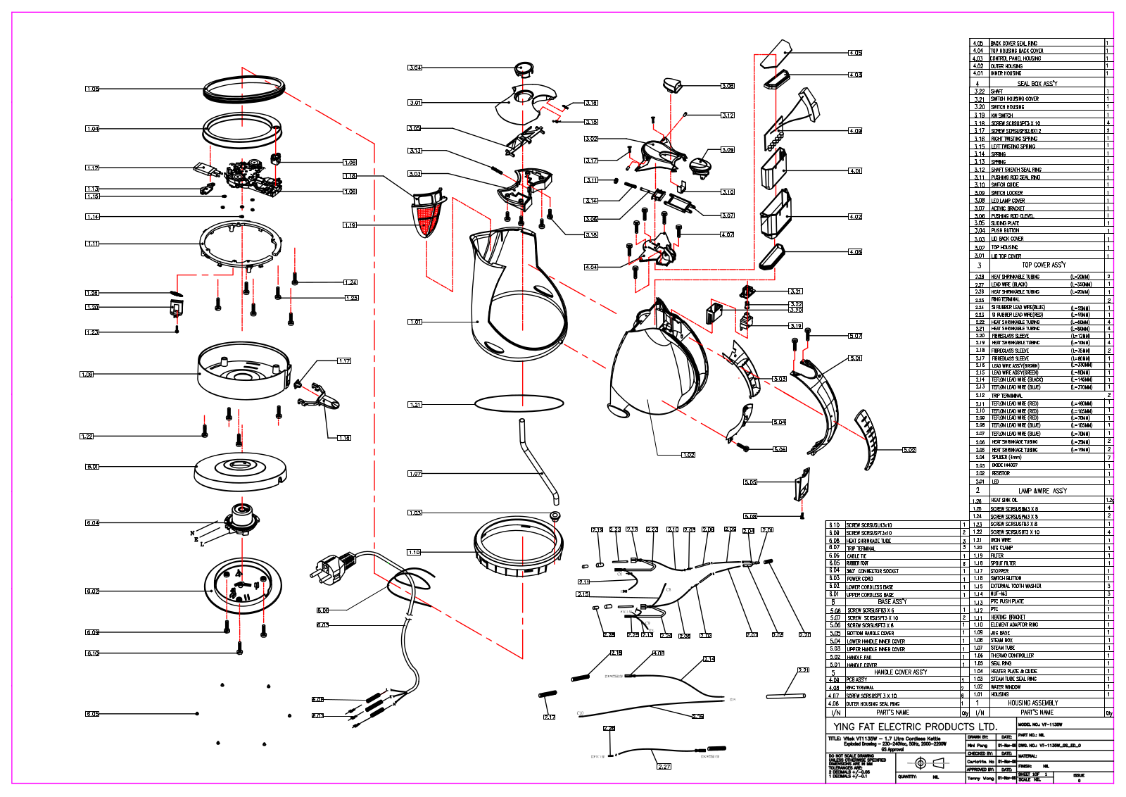 Vitek VT-1135W Explode drawing