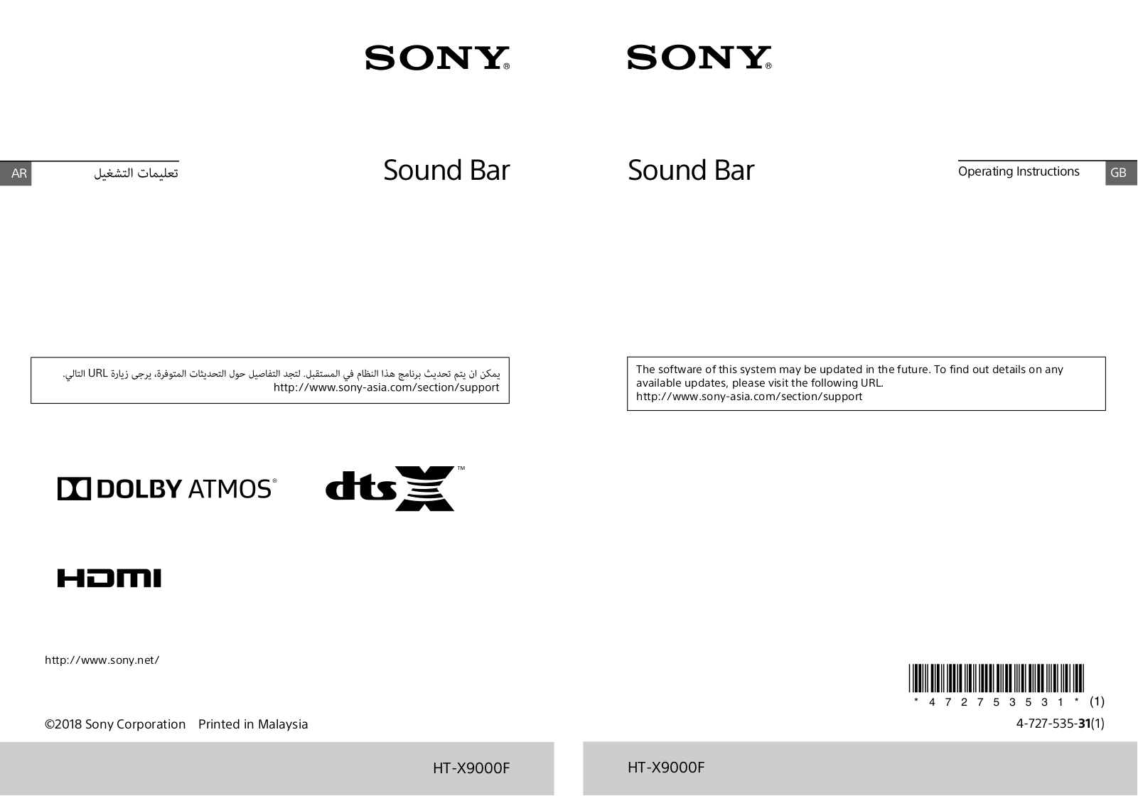 Sony HTX9000F User Manual