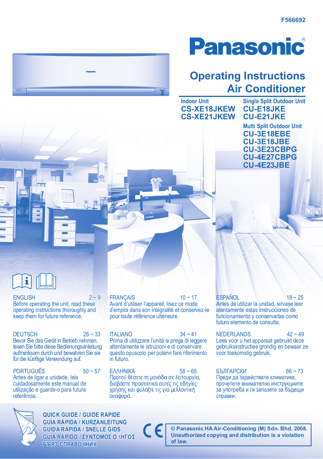 PANASONIC CSXE21JKEW, CSXE18JKEW, KITXE21JKE, KITXE18JKE User Manual