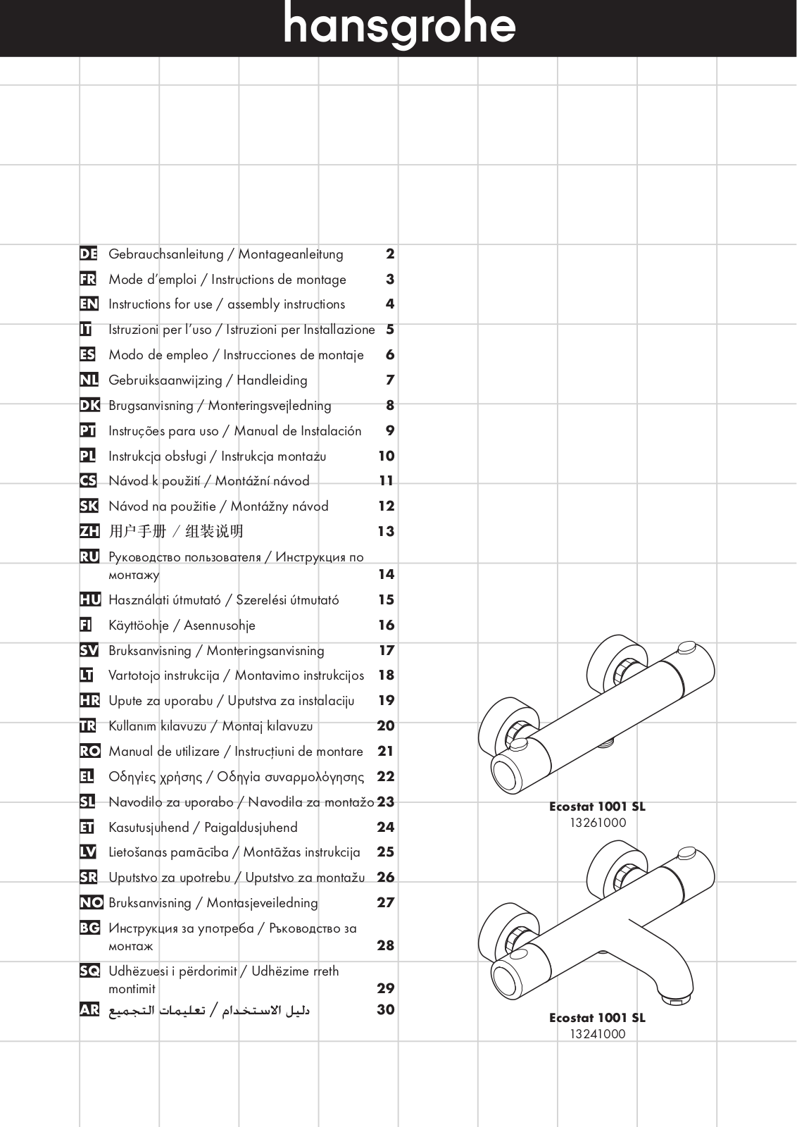 Hans Grohe 13122000, 13123000, 13241000, 13261000 Instructions For Use/assembly Instructions