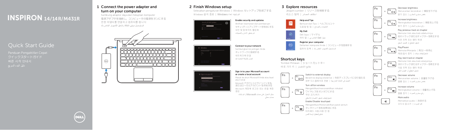 Dell Inspiron 14R 5421 User Manual