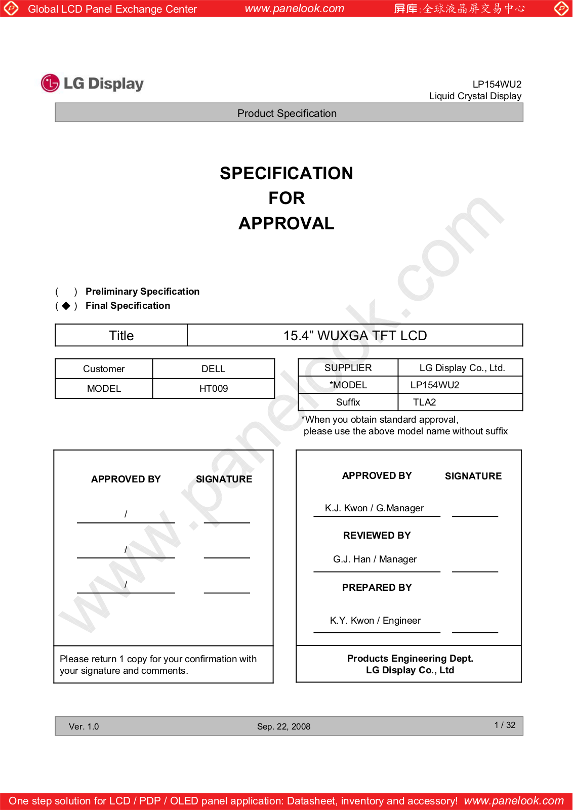 LG.Philips LCD LP154WU2-TLA2 Specification