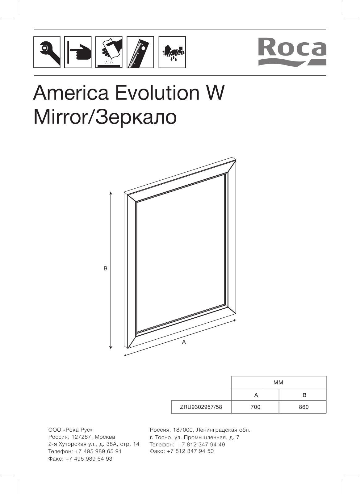 Roca ZRU9302957, ZRU9302958 Installation guide