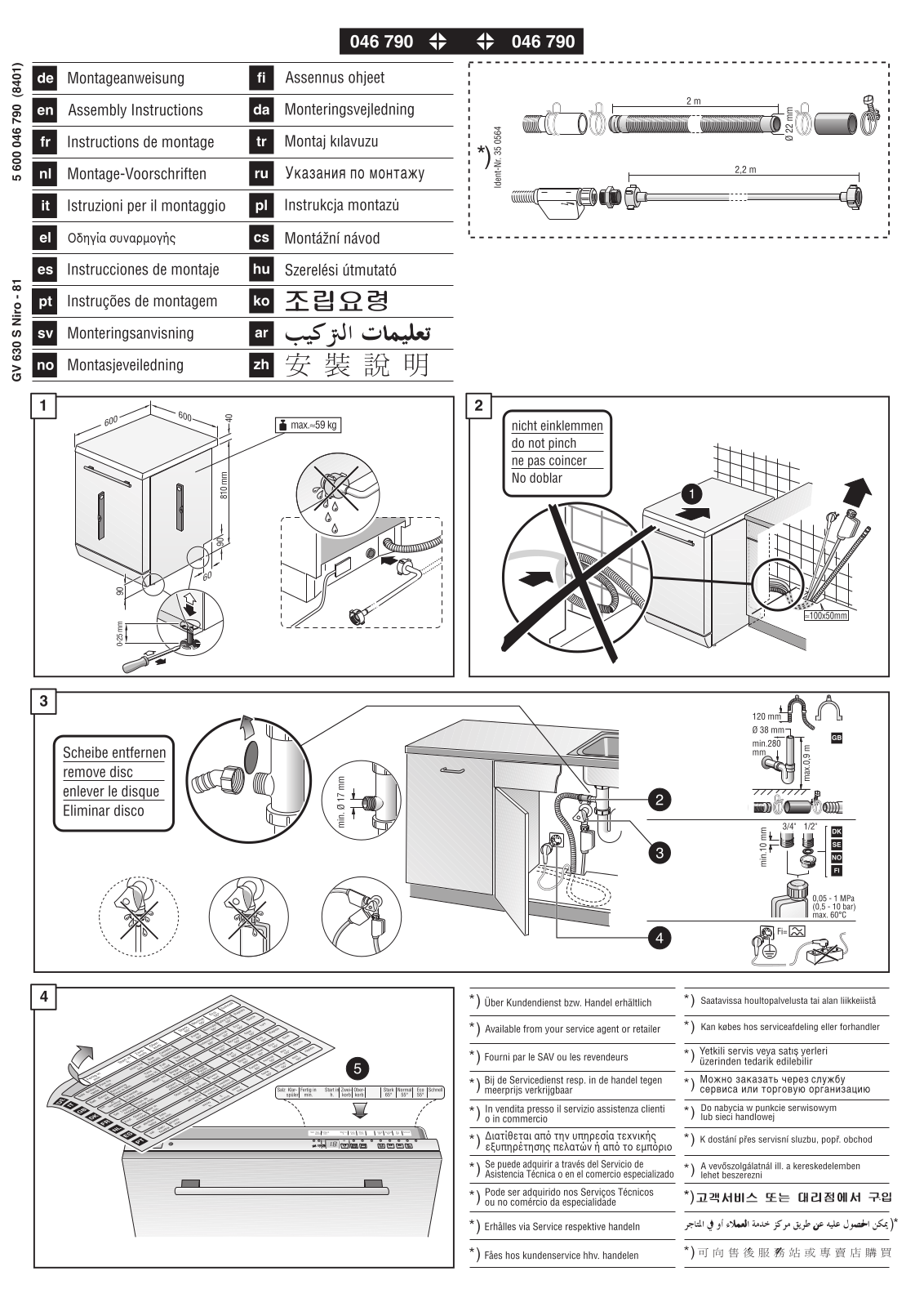 SIEMENS SE 24 A 231 User Manual