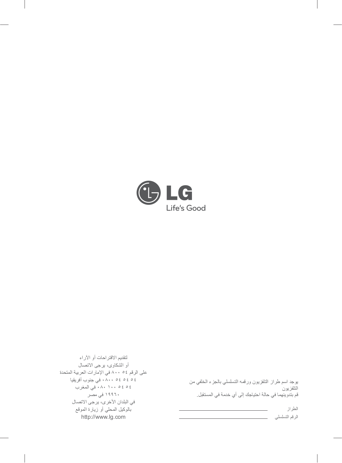 LG 32LS3150-TA Owner’s Manual