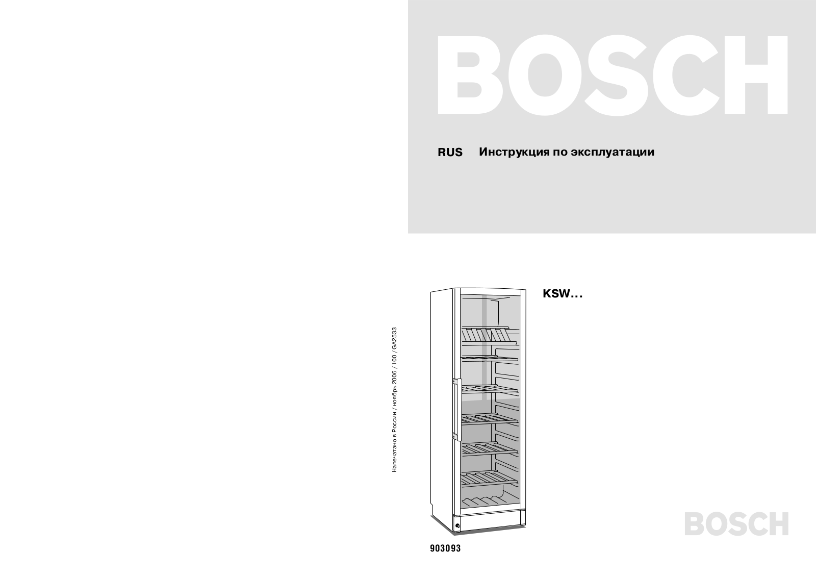 BOSCH KSW 38940 User Manual