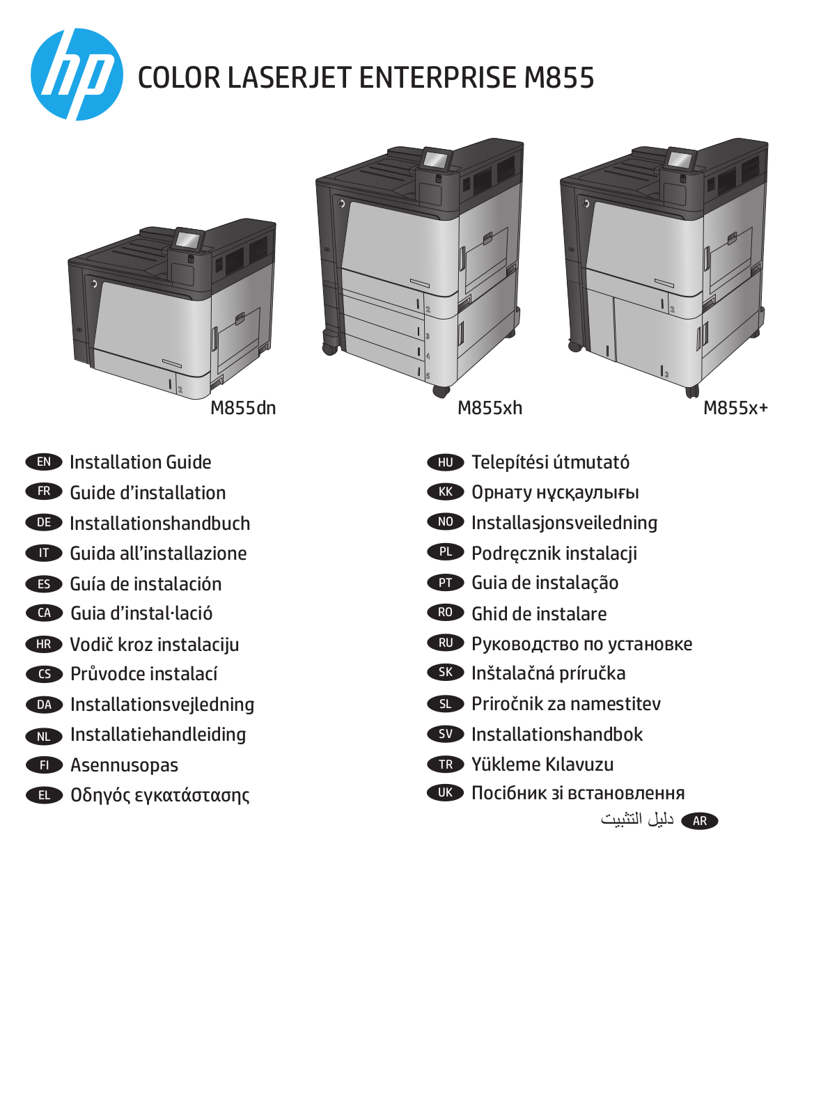 HP LaserJet M855 User Manual