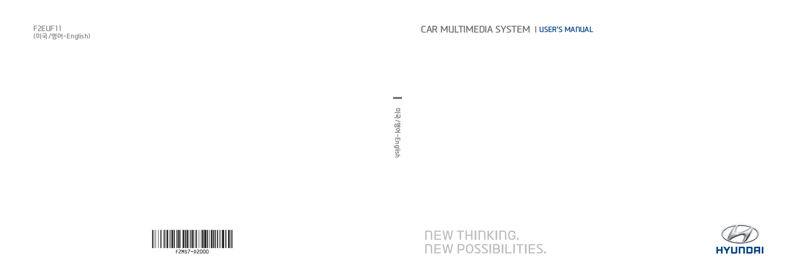 HYUNDAI MOBIS ATE40C2AN User Manual