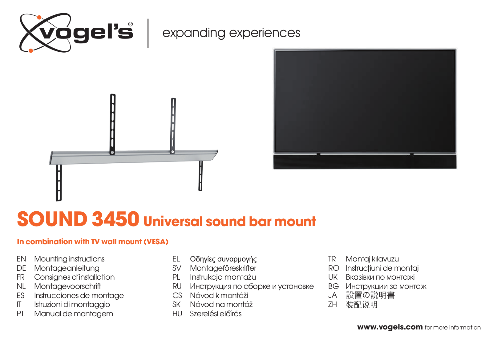 Vogel's SOUND3450 Installation Guide