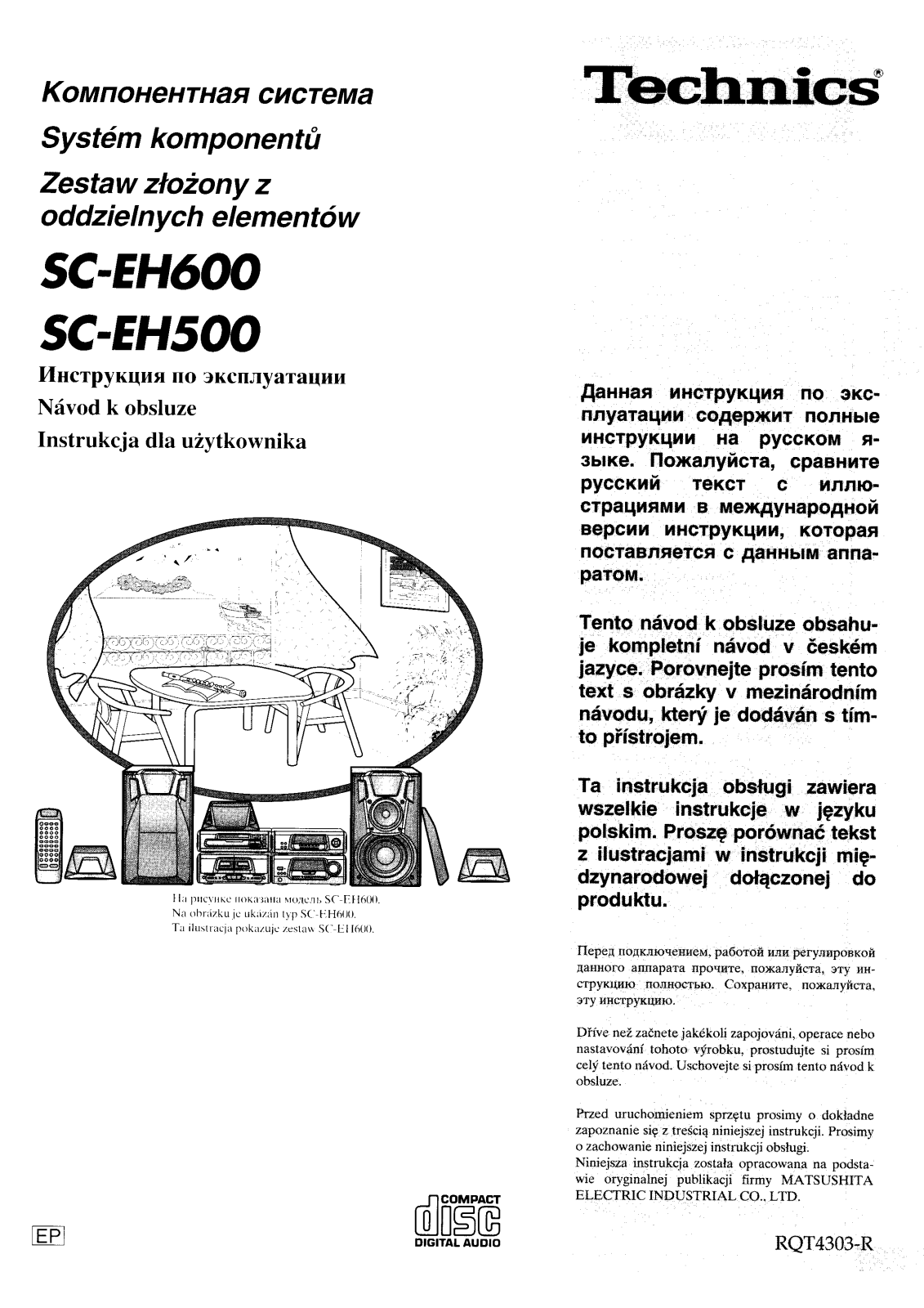 Technics SC-EH600 User manual