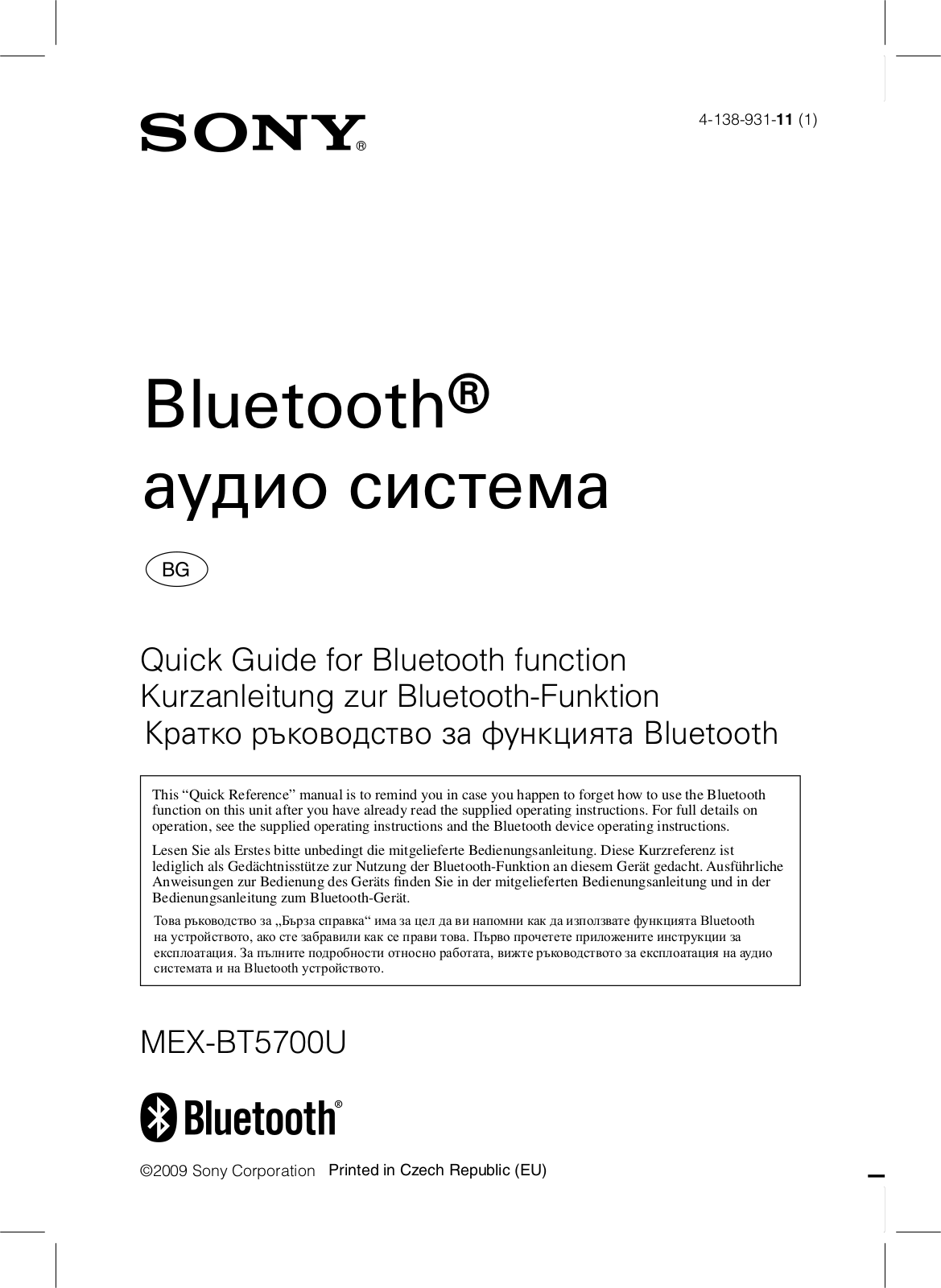 Sony MEX-BT5700U Operating Manual