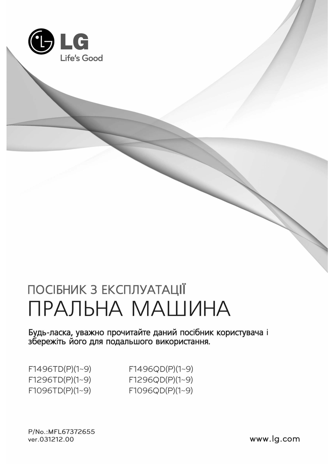 LG F1296TD, F10B8QD User Manual