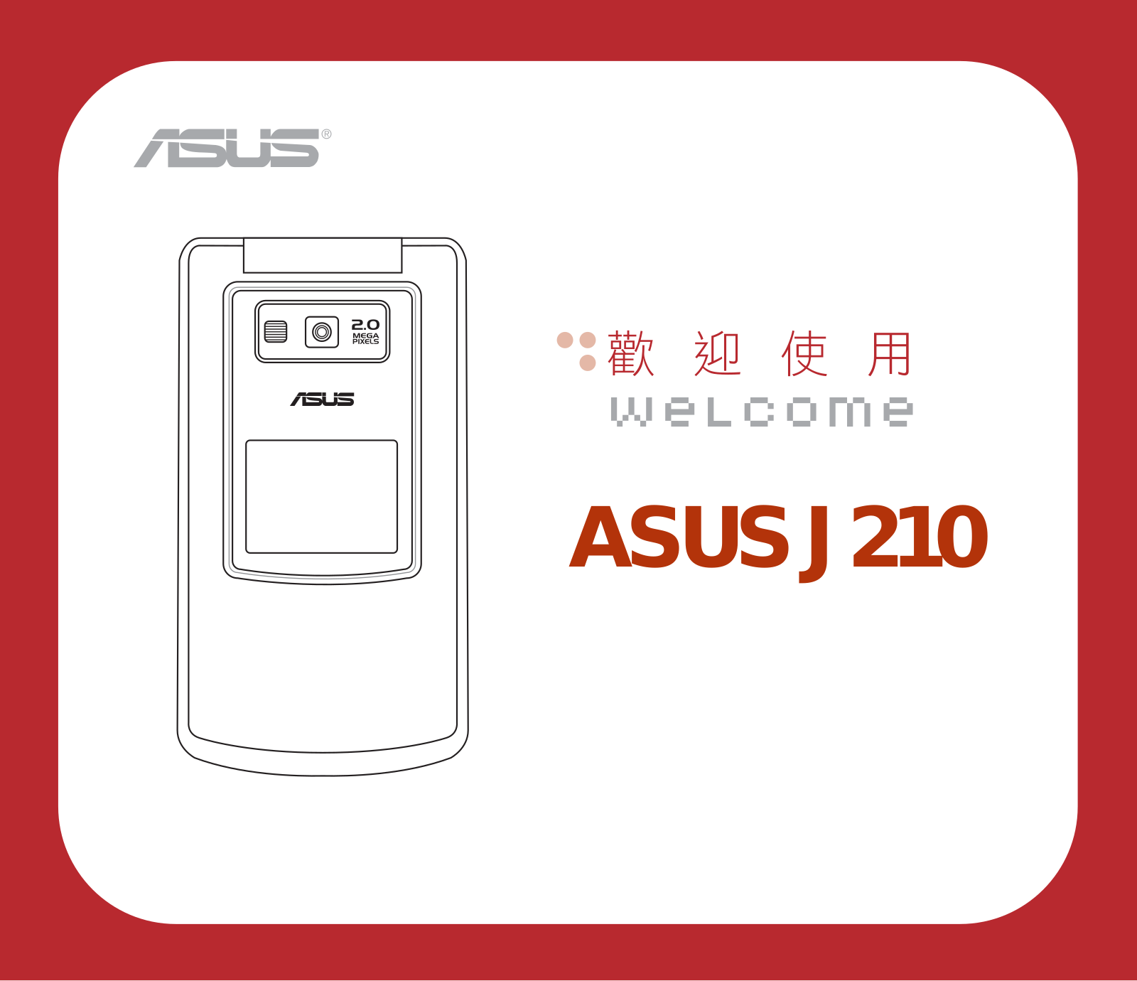 ASUS J210 User Manual