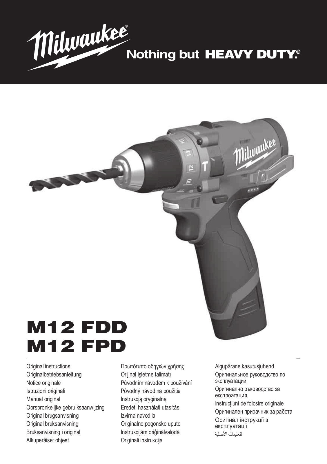 Milwaukee M12 FDD-602X User Manual