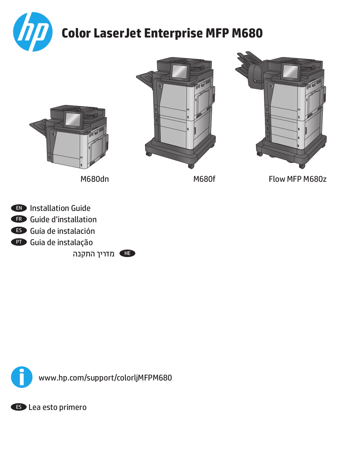 HP LaserJet M680 Setup guide