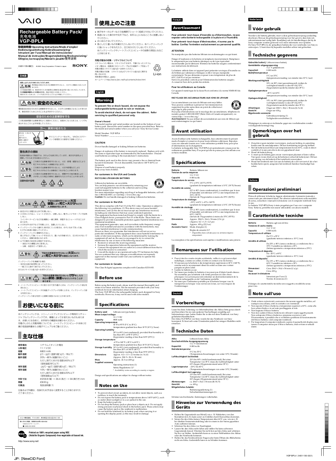 Sony VGP-BPL4 User Manual