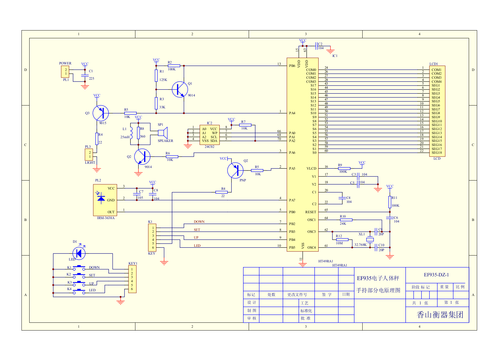 Vitek VT-1964, VT-1965, VT-1978, VT-1981, VT-1983 Circuit diagrams