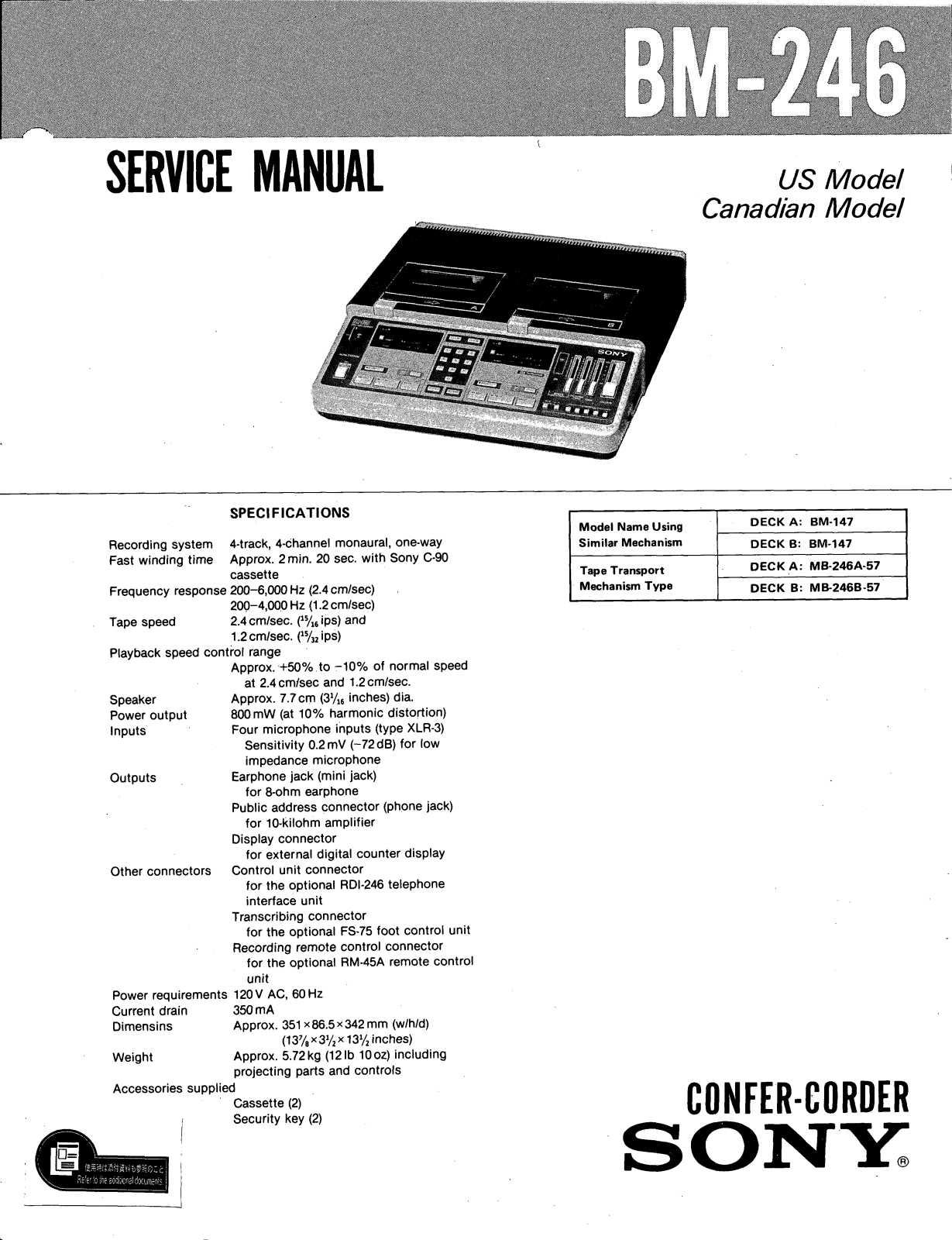 Sony BM-246 Service manual