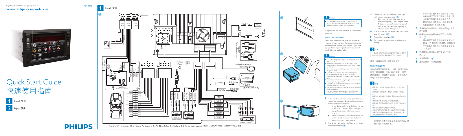 Philips CID2780 User Guide