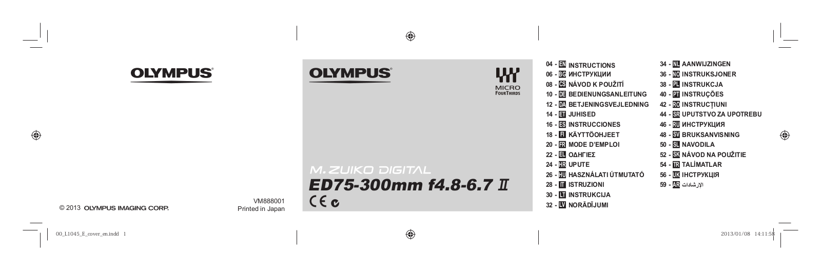 Olympus 75-300 User Manual